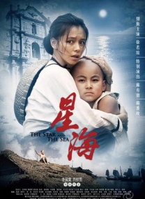按摩伦理147